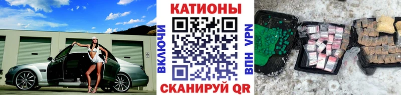 Где купить Искитим МЕГА Cocaine АМФЕТАМИН Мефедрон Alpha PVP Канабис