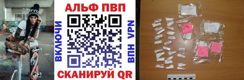 Alpha-PVP Соль  mega зеркало  Искитим 