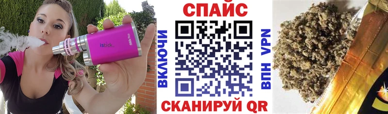 закладка  Искитим  БУТИРАТ жидкий экстази 