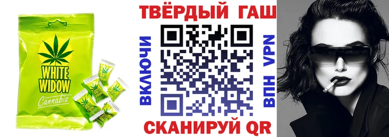 Cannafood конопля купить наркотики сайты Искитим