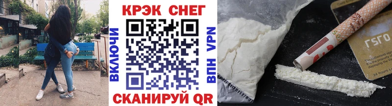 Cocaine Эквадор Искитим