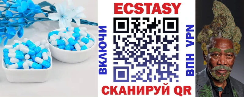 закладка  Искитим  Ecstasy Philipp Plein 