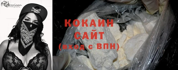 синтетический гашиш Протвино