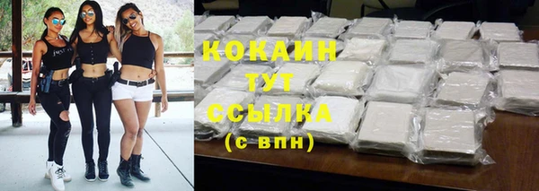 гидра Абинск