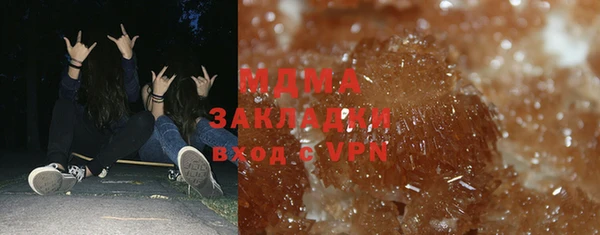 мдпв Абаза