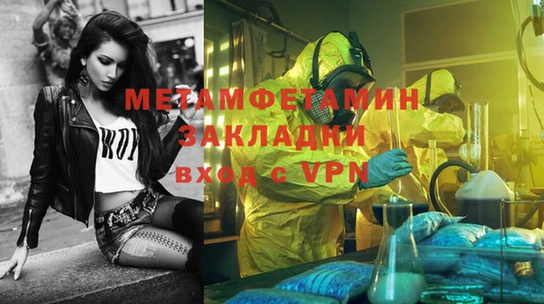 гидра Абинск