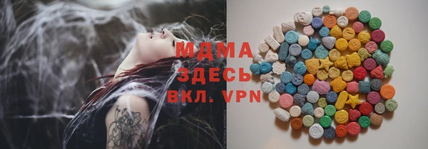 героин Абдулино