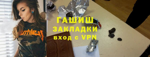 гидра Абинск