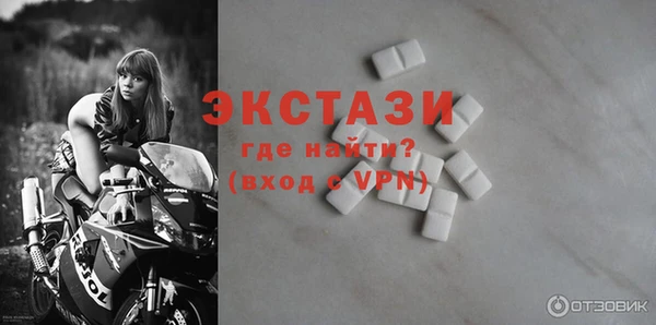 синтетический гашиш Протвино
