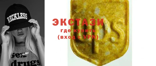 mdma Приозерск
