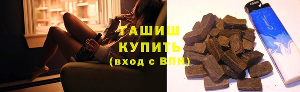 гидра Абинск