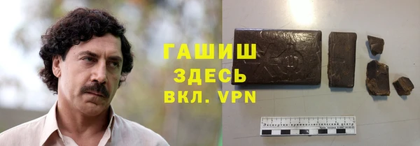 героин Абдулино
