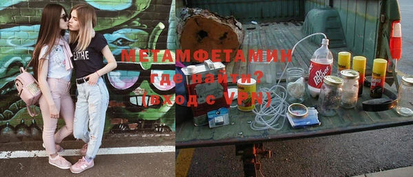 гидра Абинск