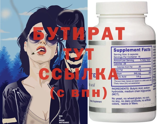 героин Абдулино