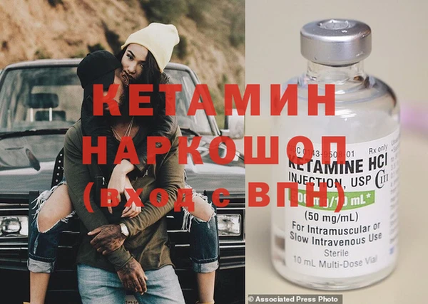 синтетический гашиш Протвино