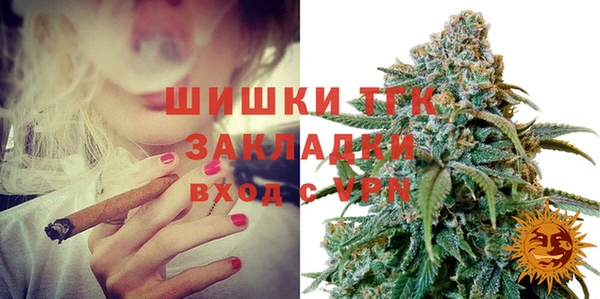 синтетический гашиш Протвино