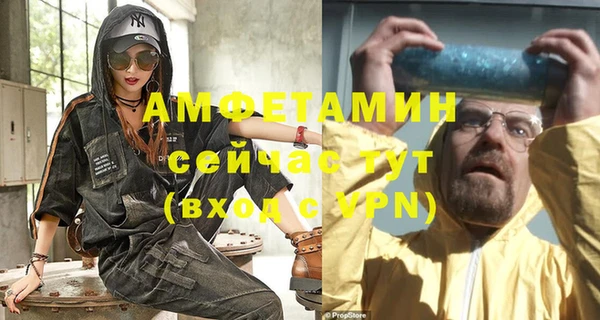 синтетический гашиш Пролетарск
