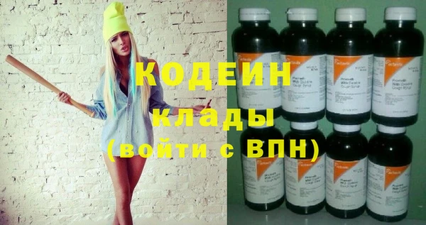 героин Абдулино