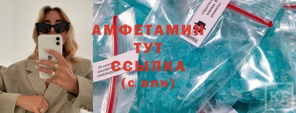 синтетический гашиш Пролетарск