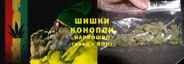 синтетический гашиш Пролетарск