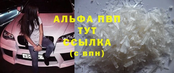 героин Абдулино