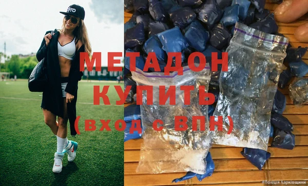 гидра Абинск