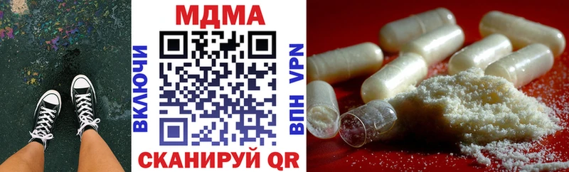 купить наркоту  Искитим  MDMA crystal 
