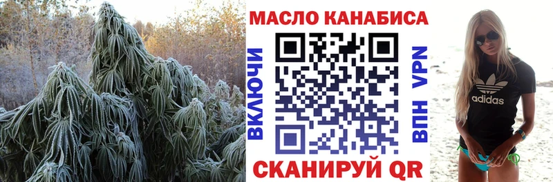 ТГК концентрат  купить наркотик  Искитим 