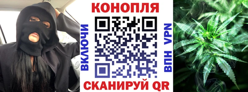 Шишки марихуана MAZAR Искитим
